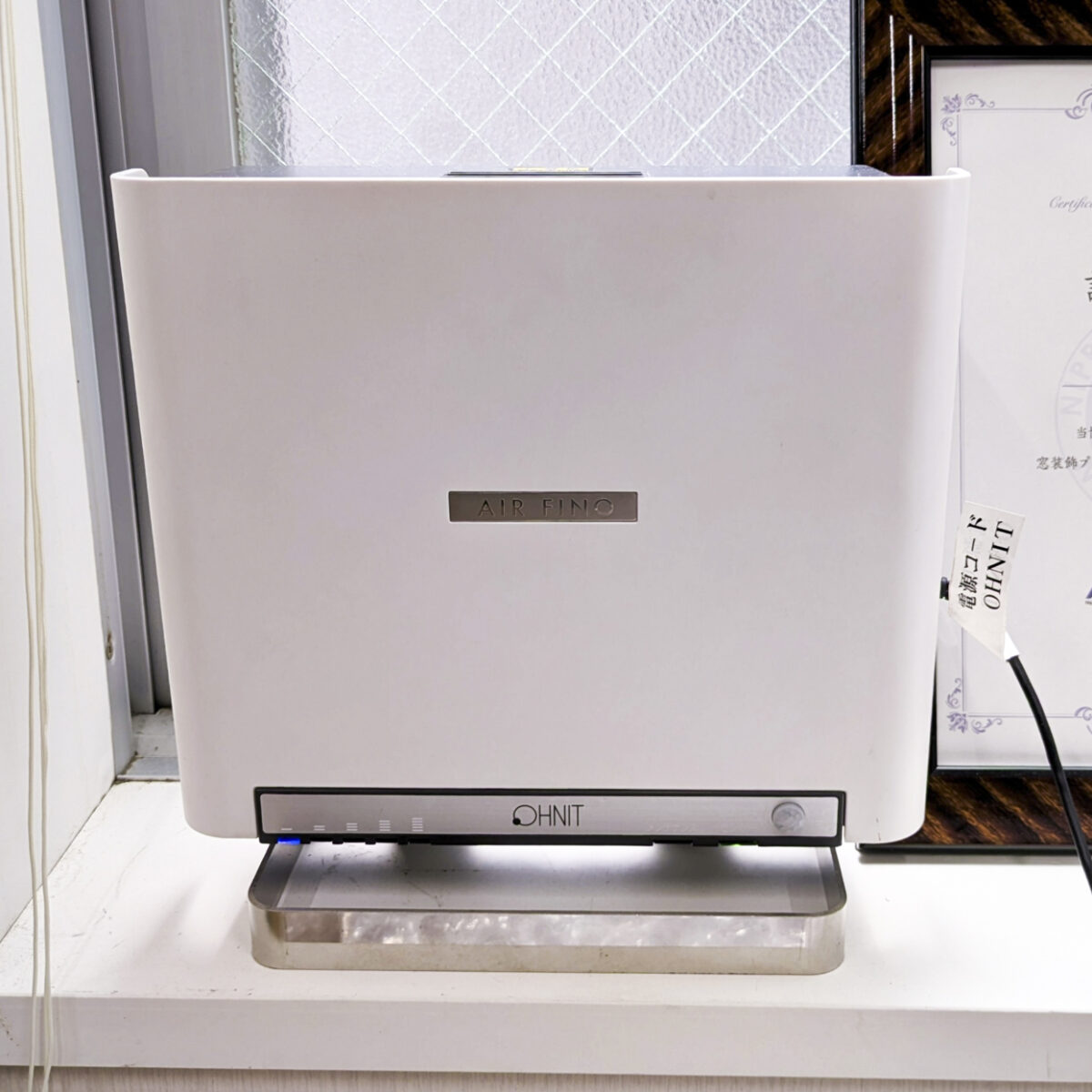 室内オゾン発生器の販売開始に伴いオゾン安全管理士の認定を受けました